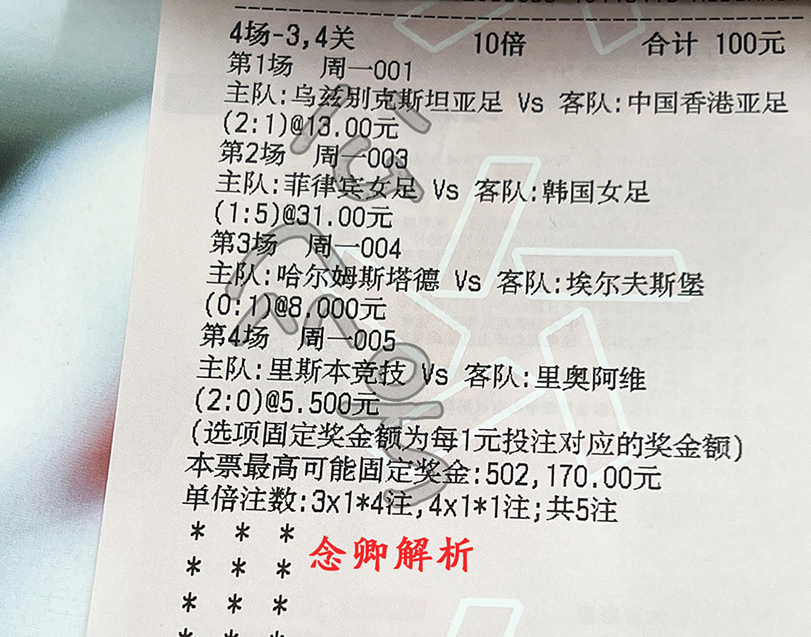 开云体育官网-关于马洛卡客场不敌巴塞罗那，遭遇连败的信息