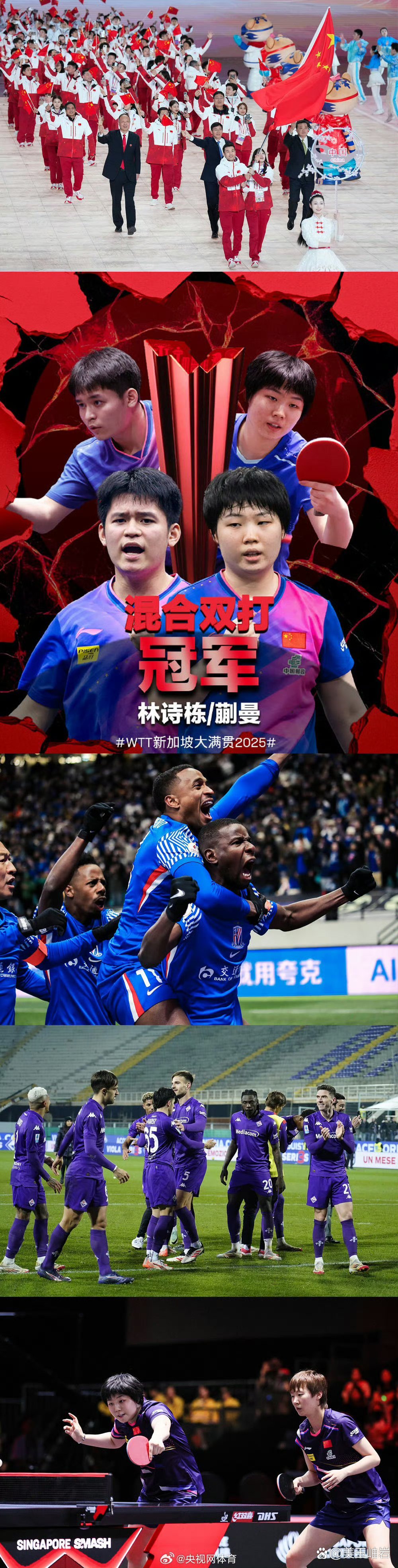 开云体育app下载-佛罗伦萨惜败国米遗憾终结连胜的简单介绍