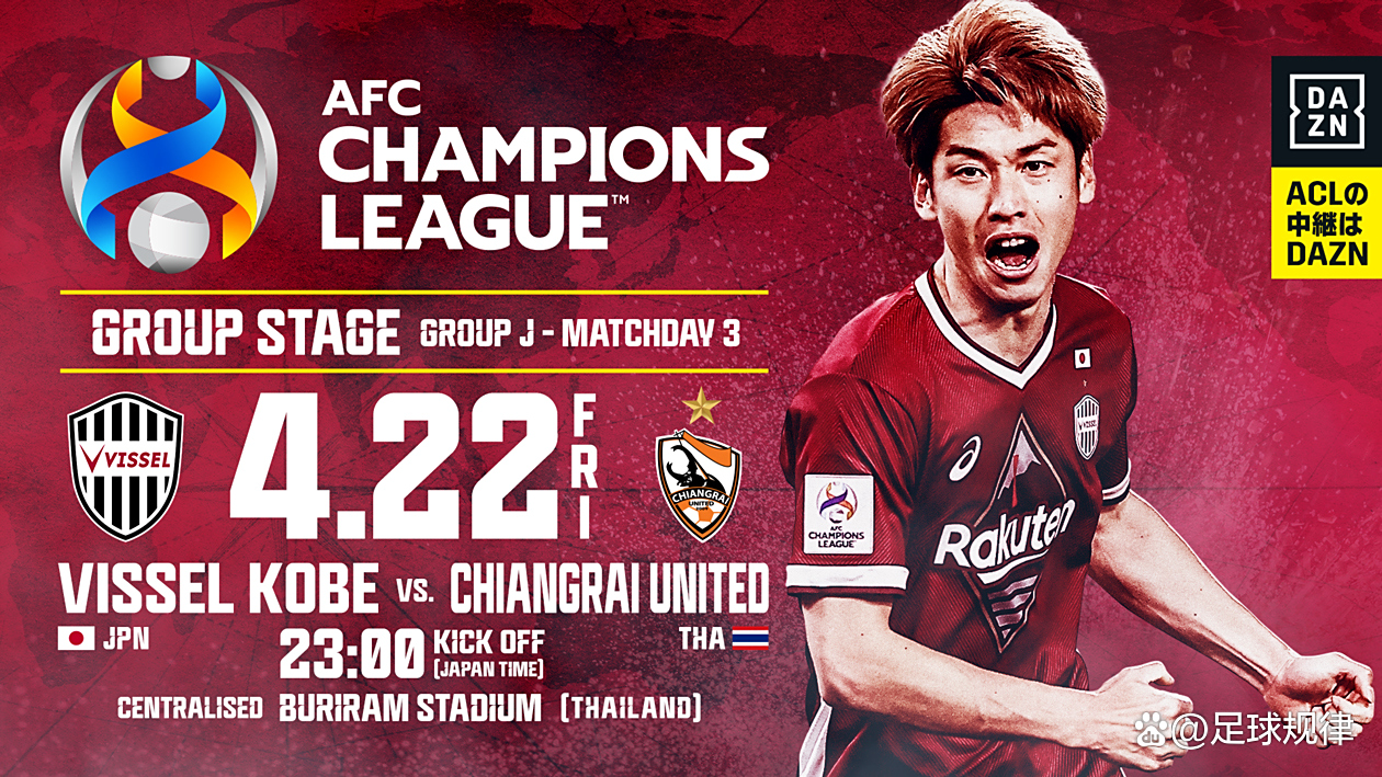 开云体育登录-清莱联主场不敌对手，遭遇亚冠淘汰厄运的简单介绍